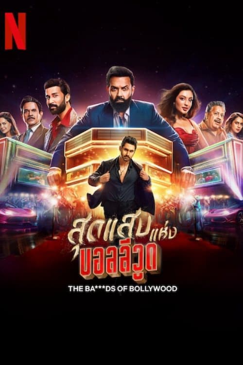 Khuấy Đảo Bollywood