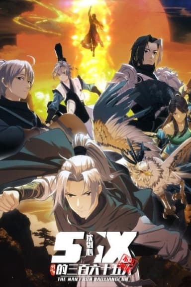 Kiếm Net 3 · Thẩm Kiếm Tâm Của 365 Ngày