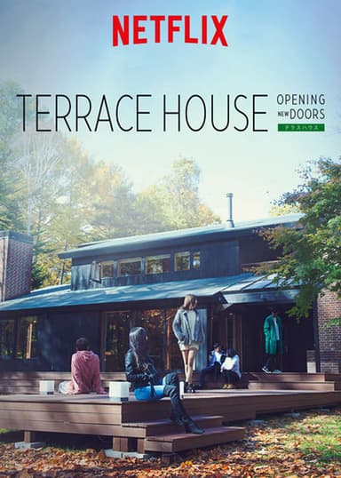 Terrace House: Chân trời mới