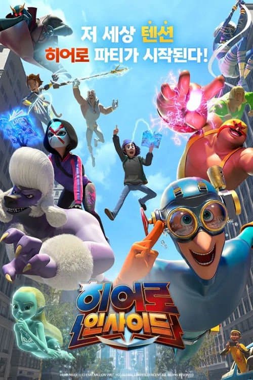 Tố Chất Anh Hùng