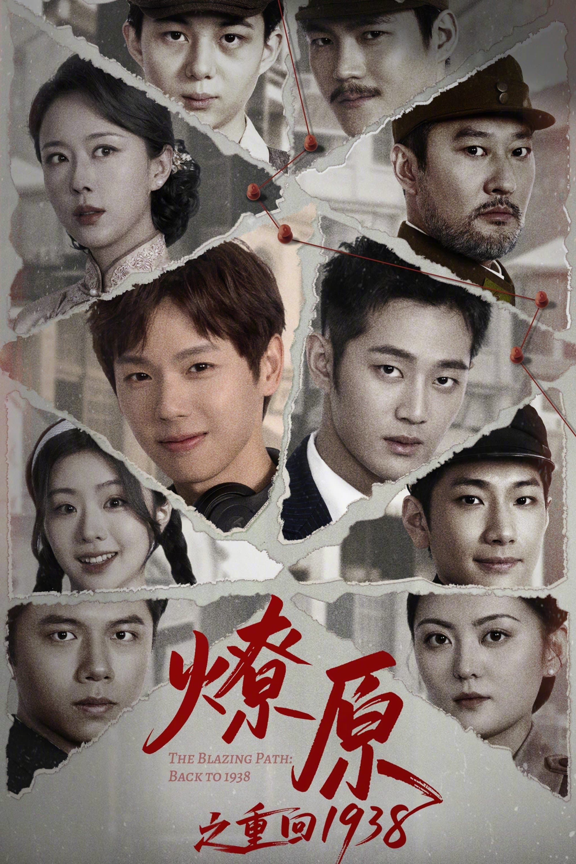 Trở Lại Năm 1938